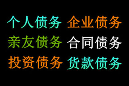 如何通过法律途径追讨2000元欠款